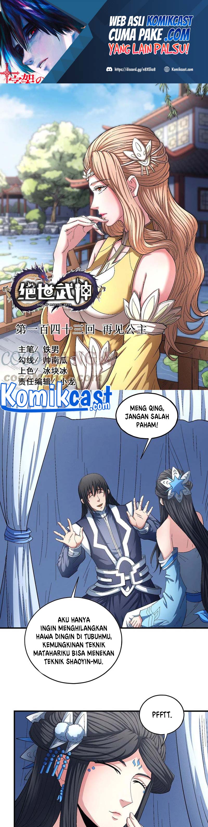 God of Martial Arts chapter 143